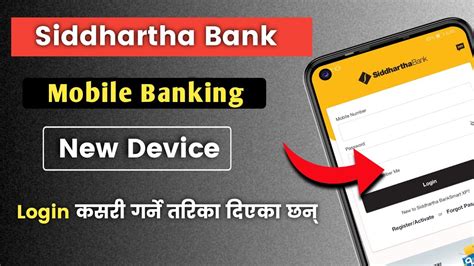 siddhartha bank mobile banking login